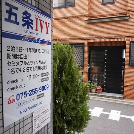 Appartement Gojyo Ivy à Kyoto Extérieur photo